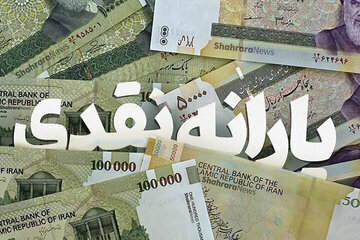 یارانه خانوار دو نفره با درآمد ۳۶ میلیون حذف می‌شود؟