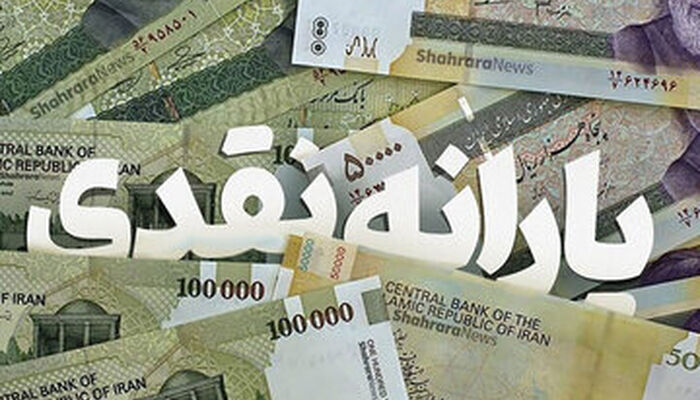 یارانه خانوار دو نفره با درآمد ۳۶ میلیون حذف می‌شود؟