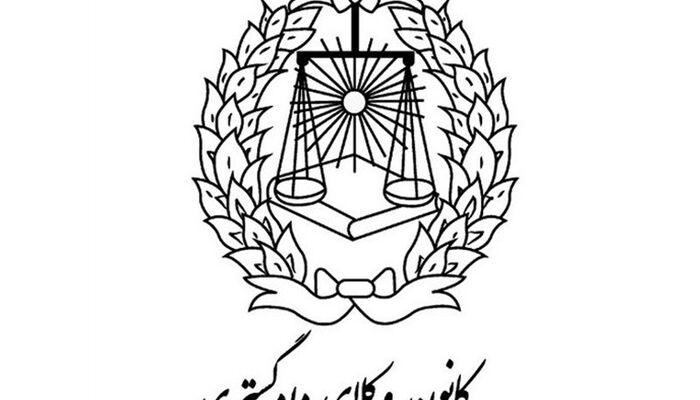 نقد نظریه مشورتی کانون وکلای مرکز: اعطای اختیار وسیع، تکلیف رعایت مصلحت (ماده ۶۶۷) را ساقط نمی‌کند