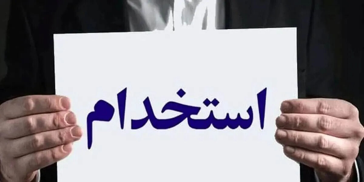 پیشنهاد تشکیل شورای تخصصی حقوقی برای بررسی آگهی‌های استخدامی در دیوان عدالت اداری