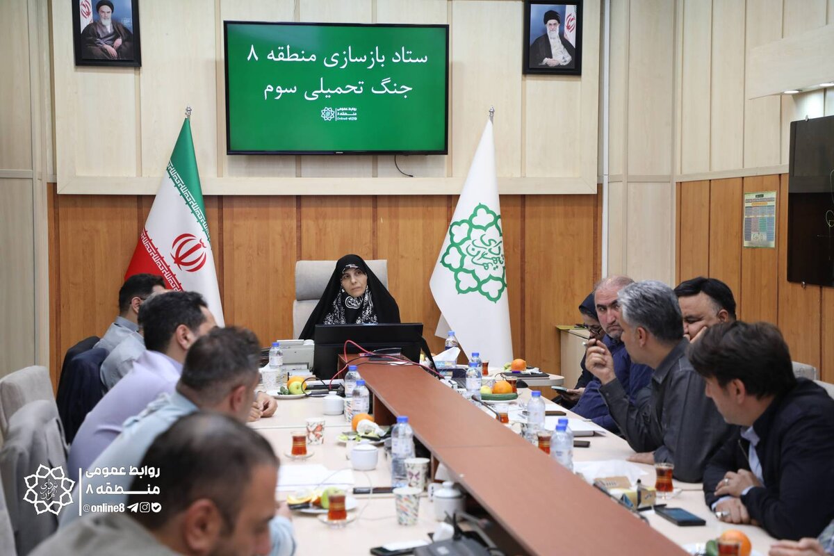 جلسات روزانه ستاد بازسازی تهران در شهرداری