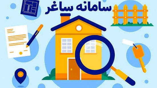 ثبت ادعا در سامانه ماده ۱۰ ثبت ادعا در ۸ گام