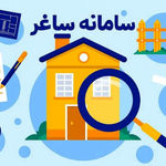 ثبت ادعا در سامانه ماده ۱۰ ثبت ادعا در ۸ گام