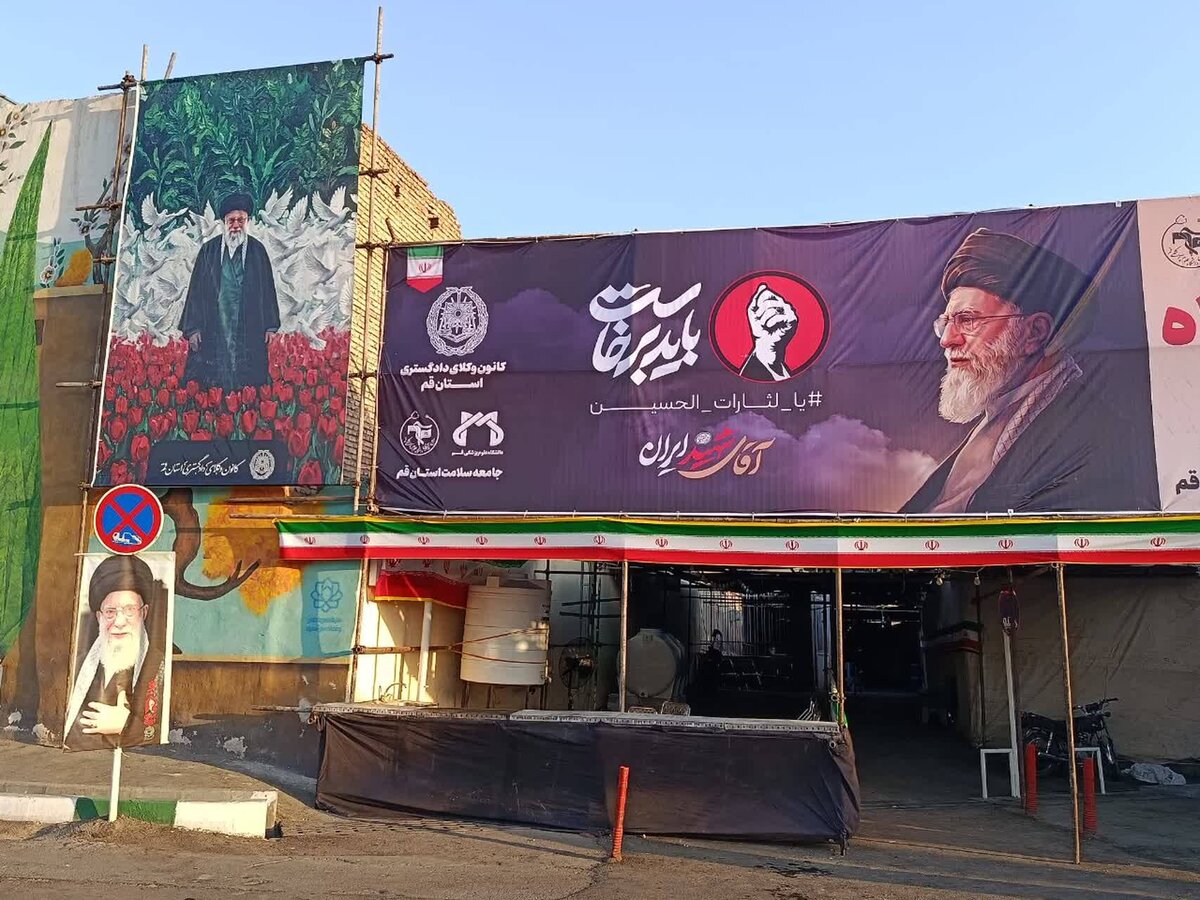 استقرار موکب کانون وکلای قم در مسیر تشییع شهدای انقلاب