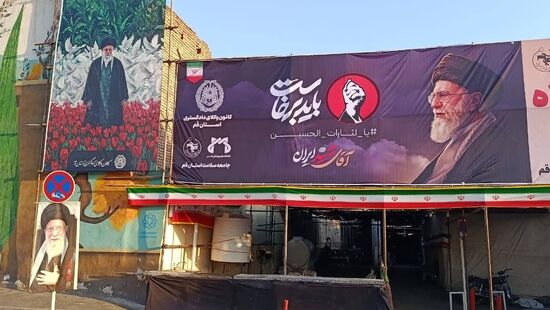 استقرار موکب کانون وکلای قم در مسیر تشییع شهدای انقلاب