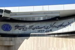 کمک مالی کانون وکلای آذربایجان غربی برای مأموریت‌های بسیج حقوقدانان