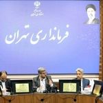 رسیدگی به مطالبات خسارت‌دیدگان و مجروحان جنگ در دستور فرمانداری تهران