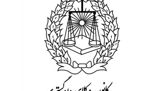 لایحه الزامی شدن  وکالت؛ تامین معیشت وکلا ؛ تکالیف کانون‌های وکلا 