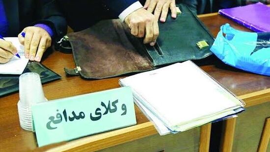 ببینید| ضربه به حقوق عامه با جذب بی‌رویه وکیل