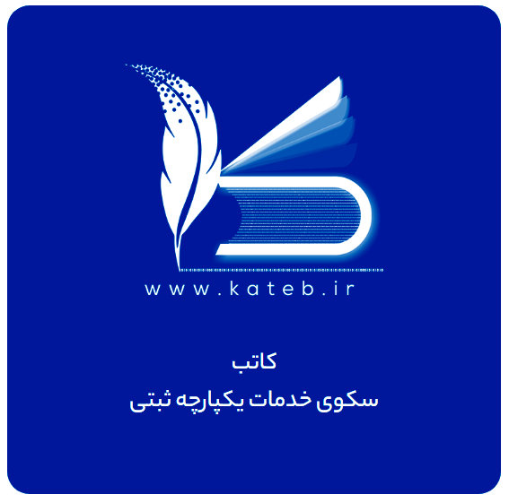 اختلاف و درگیری بین مراجعین و سردفتران ازدواج و طلاق به خاطر ایرادات سامانه ای