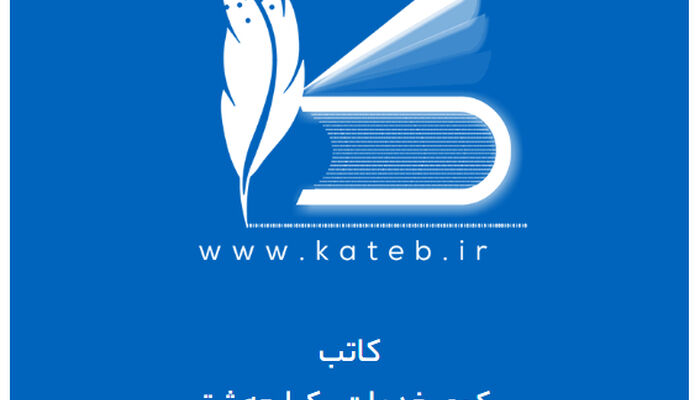 اختلاف و درگیری بین مراجعین و سردفتران ازدواج و طلاق به خاطر ایرادات سامانه ای