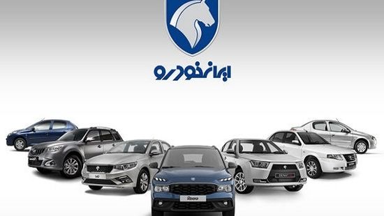 رونمایی از شاهکار جدید «مالی» ایران خودرو: 64هزار میلیارد برای یک خرید پرداخت شد