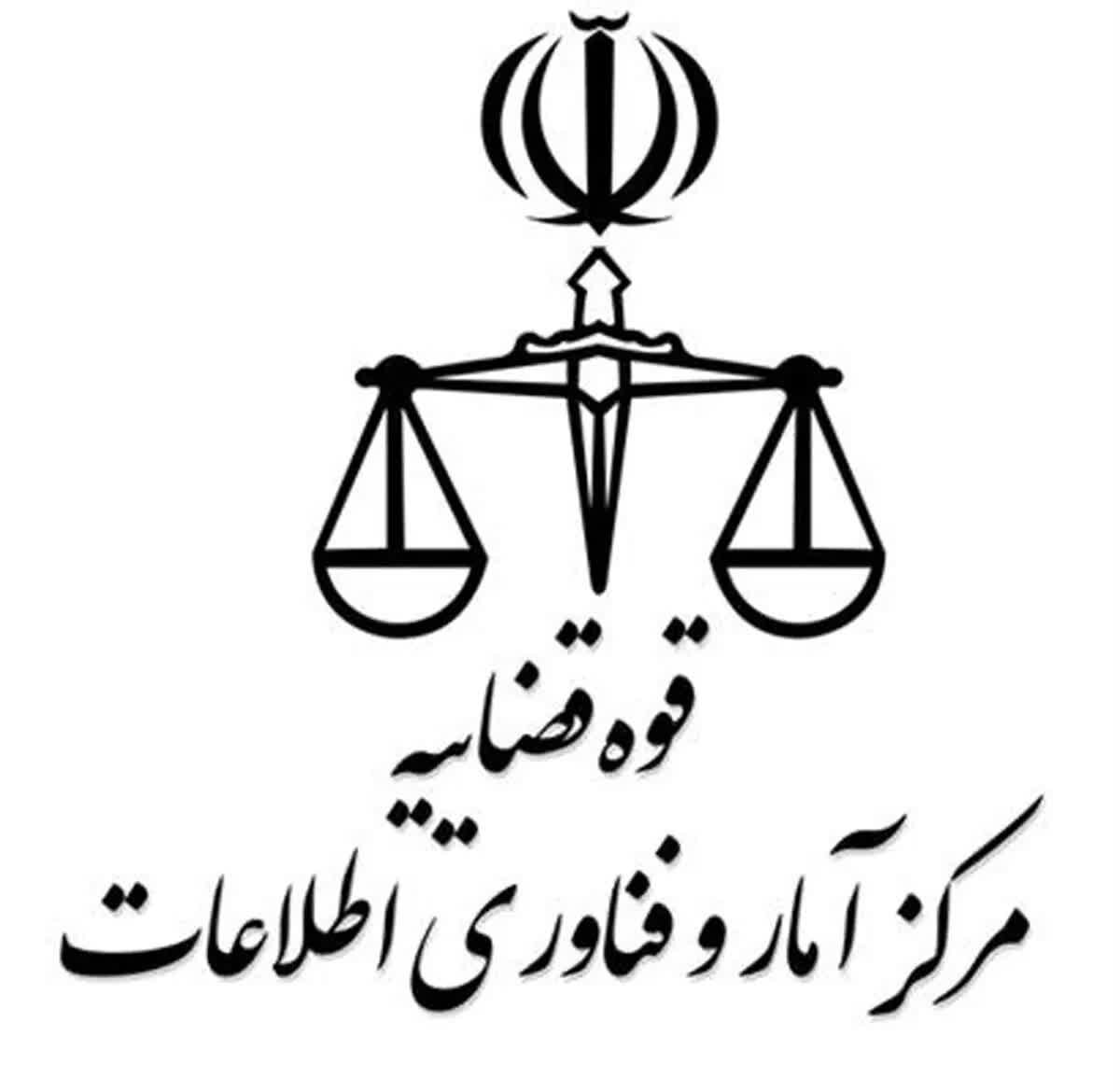 صدور هوشمند اجرائیه چک بلامحل بدون دخالت قاضی