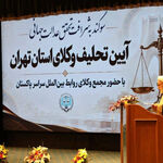 دادستان کل کشور: وکلا پشت قرارداد رسمی‌، قرارداد دیگری نخواهند داشت و اگر داشتند، تخلف است 