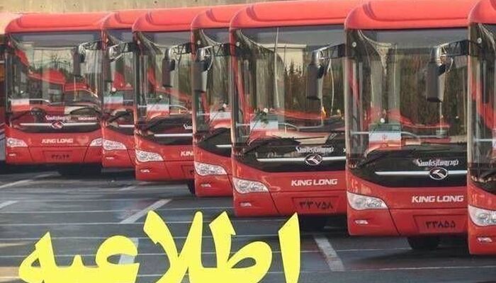 خدمات‌رسانی ناوگان اتوبوسرانی تهران در مراسم نماز عید فطر