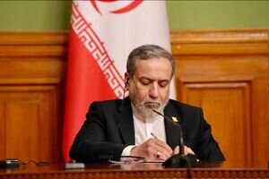 نامه عراقچی درباره تحرکات ضد ایرانی آمریکا و بحرین در شورای امنیت سازمان ملل
