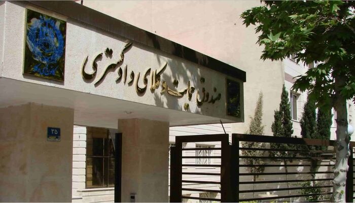 چرا و چطور صندوق حمایت وکلا ایجاد شد؟