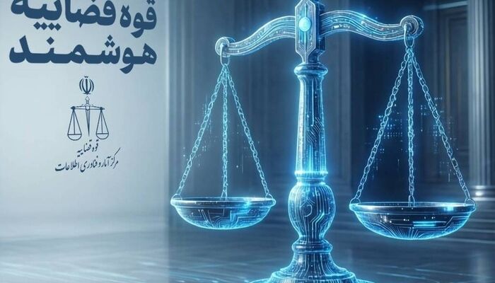 خالی شدن بایگانی‌ها از پرونده، نشانه تحول در نظام قضایی است