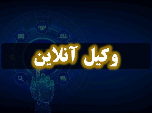 خرید اینترنتی انجام شده، اما کالا تحویل داده نشده است؛ چگونه پول خود را پس بگیریم؟