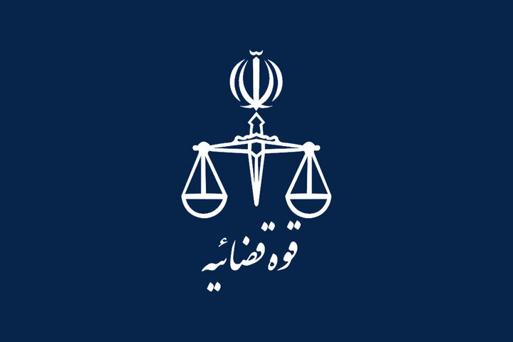 امکان «ضمانت الکترونیک» در دفاتر خدمات الکترونیک قضایی راه اندازی شد
