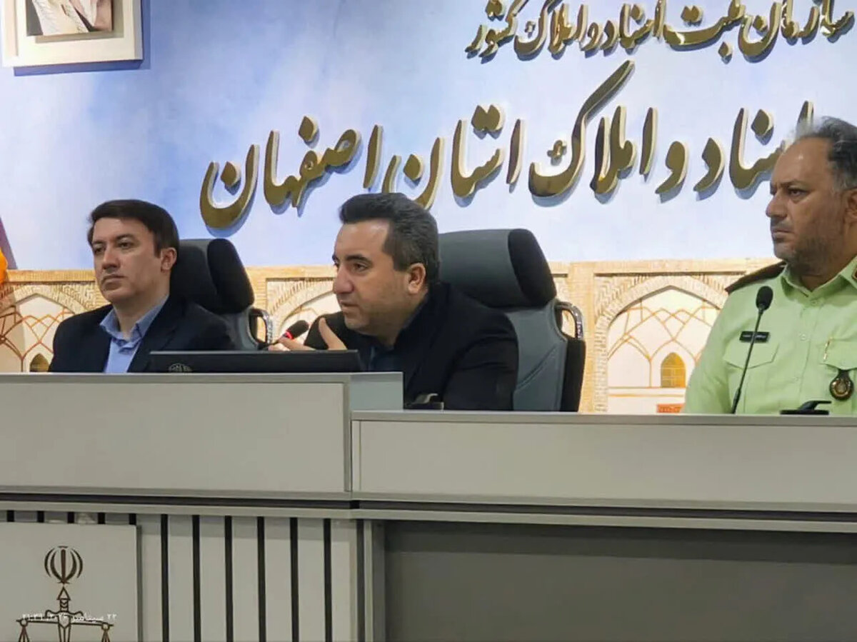 بزرگ‌ترین مرکز داده سازمان ثبت اسناد و املاک کشور در اصفهان به بهره‌برداری رسید