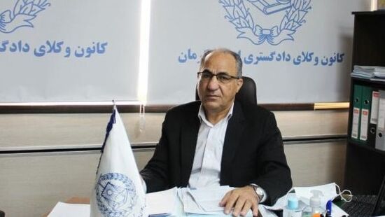 انتخابات هیات رئیسه کانون وکلای کرمان؛ وکیل خواجویی راد رئیس ماند