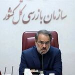 خیانت بزرگ نفت‌فروشان تراستی: گزارش سازمان بازرسی از چپاول صدهامیلیون دلار از اموال ملی