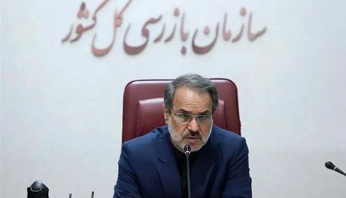 خیانت بزرگ نفت‌فروشان تراستی: گزارش سازمان بازرسی از چپاول صدهامیلیون دلار از اموال ملی