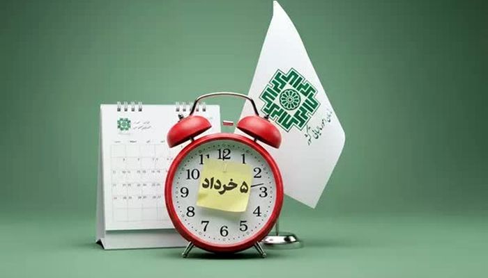 فردا؛ آخرین مهلت پرداخت بدهی مالیات بر ارزش افزوده دوره زمستان 1404