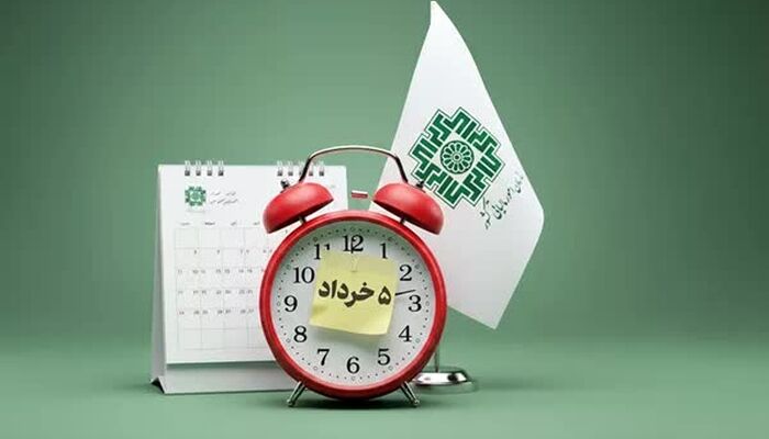 فردا؛ آخرین مهلت پرداخت بدهی مالیات بر ارزش افزوده دوره زمستان 1404