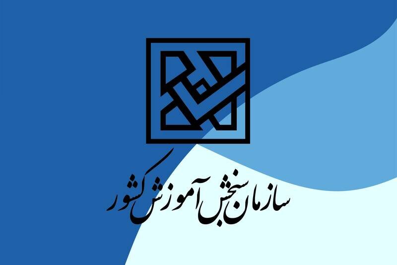 آزمون کارشناسی ارشد در زمان معین برگزار می‌شود