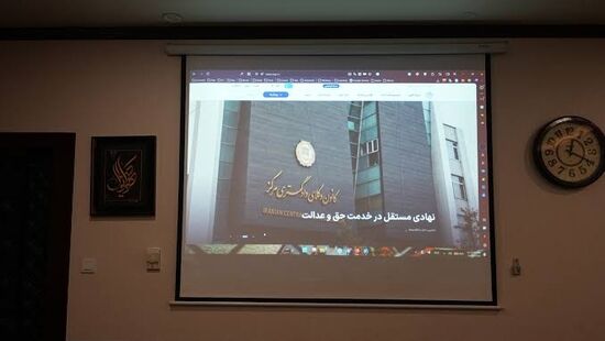  وب‌سایت جدید کانون وکلای دادگستری مرکز رونمایی شد