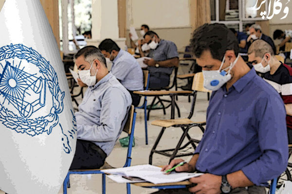 انتشار کلید سوالات آزمون دکتری ۱۴۰۵ رشته حقوق