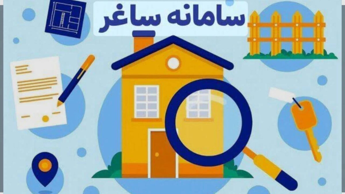 ثبت دعوا قبل از طرح دعوا