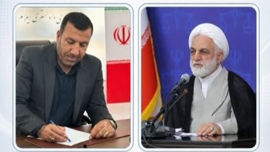 پیام تبریک رئیس کانون وکلای ایلام به رئیس قوه قضاییه