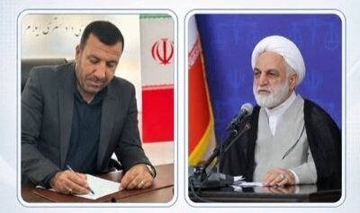 پیام تبریک رئیس کانون وکلای ایلام به رئیس قوه قضاییه