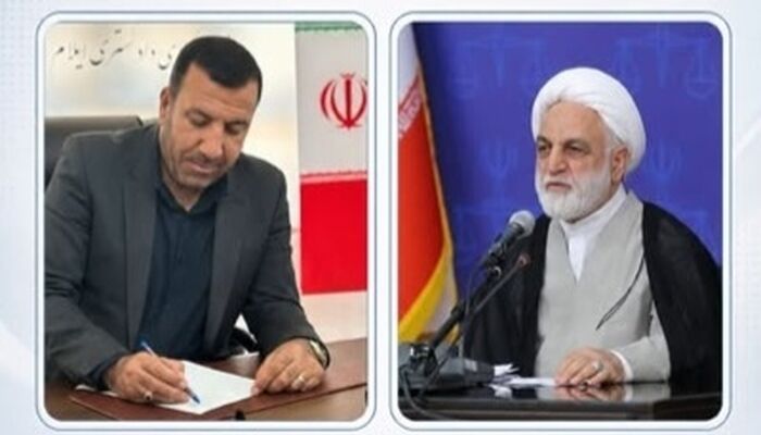 پیام تبریک رئیس کانون وکلای ایلام به رئیس قوه قضاییه