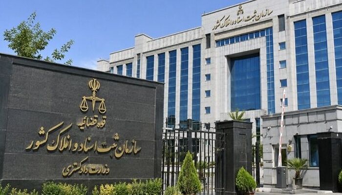 جزئیات تکلیف وراث و شرایط معامله املاک دارای سند عادی در قانون الزام