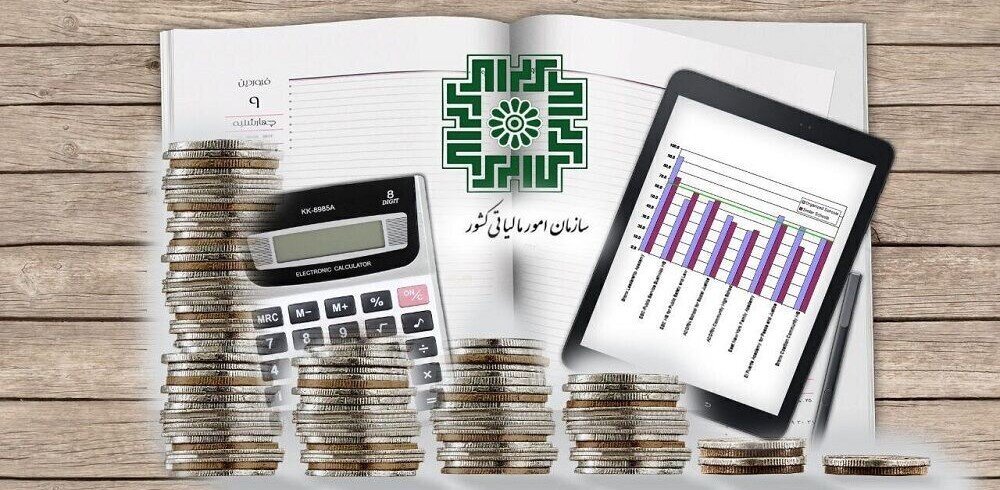 سبحانیان: مهلت ارائه اظهارنامه‌های مالیاتی تا پایان تابستان تمدید شد 
