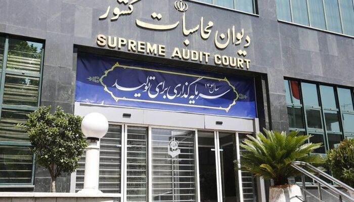 هشدار دیوان محاسبات به وزارت نفت: درباره فروش نفت توسط تراستی‌ها مسئولیت دارید