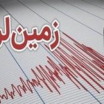 زلزله نسبتا شدید در هرمزگان