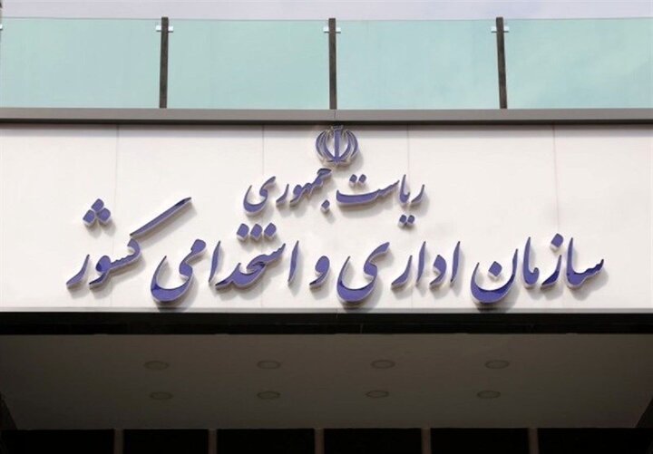 اضافه‌کار بعد از ساعت ۱۳ ممنوع شد