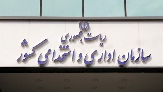 اضافه‌کار بعد از ساعت ۱۳ ممنوع شد