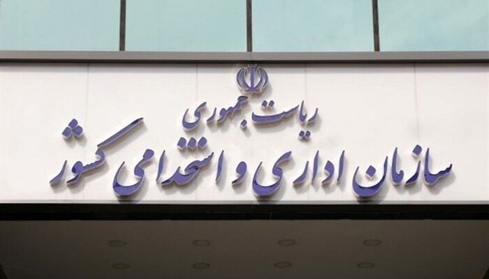 اضافه‌کار بعد از ساعت ۱۳ ممنوع شد