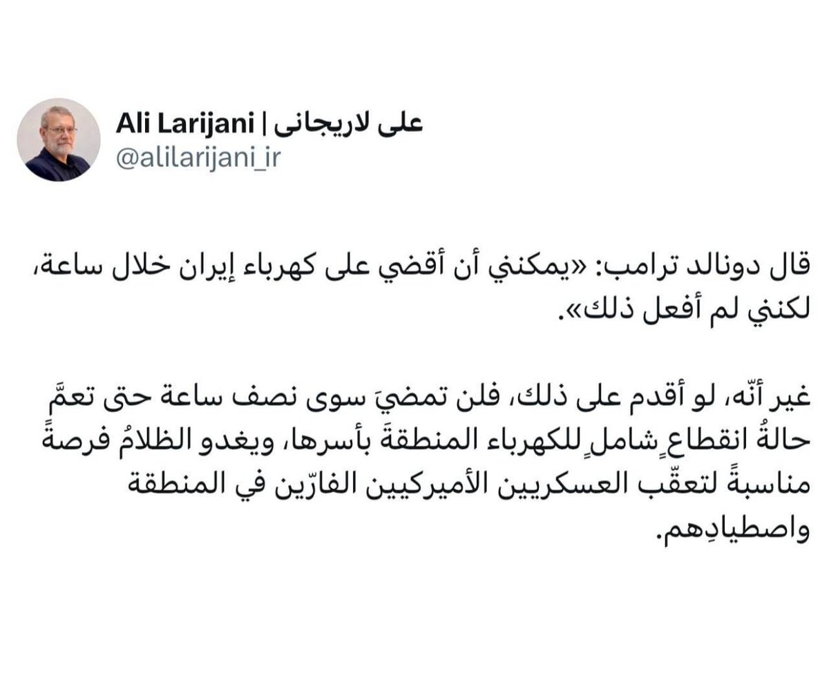 هشدار لاریجانی: حمله به شبکه برق ایران، منطقه را نیم‌ساعته تاریک می‌کند