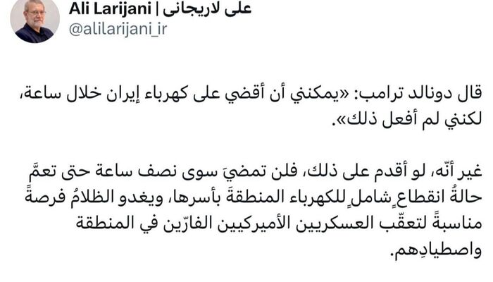 هشدار لاریجانی: حمله به شبکه برق ایران، منطقه را نیم‌ساعته تاریک می‌کند