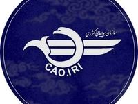 اطلاعیه مهم سازمان هواپیمای کشوری: به فرودگاه‌ها نیایید