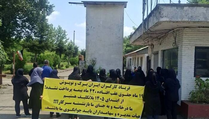 ادامه اعتراض کارگران «ایران برک» گیلان: نه حقوق گرفتیم، نه بیمه بیکاری داریم!