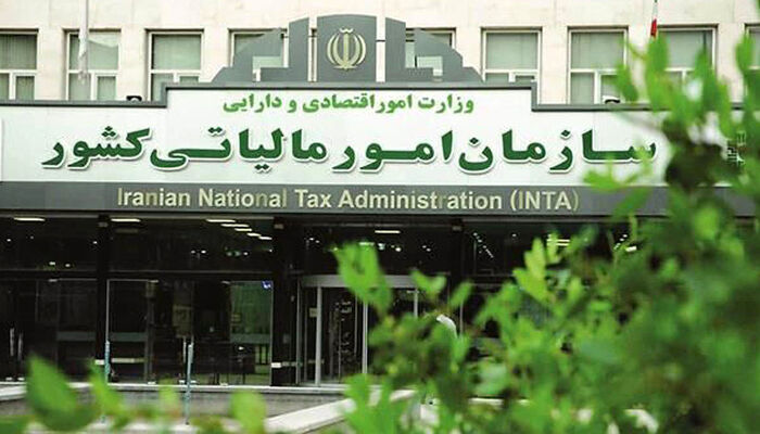 تفویض اختیار تقسیط بدهی مالیات ابرازی اشخاص حقوقی عملکرد سال ۱۴۰۴