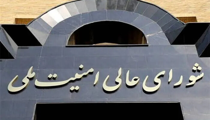 تکذیبیه شورای عالی امنیت ملی درباره اخبار خلاف واقع حمل‌ونقل هوایی